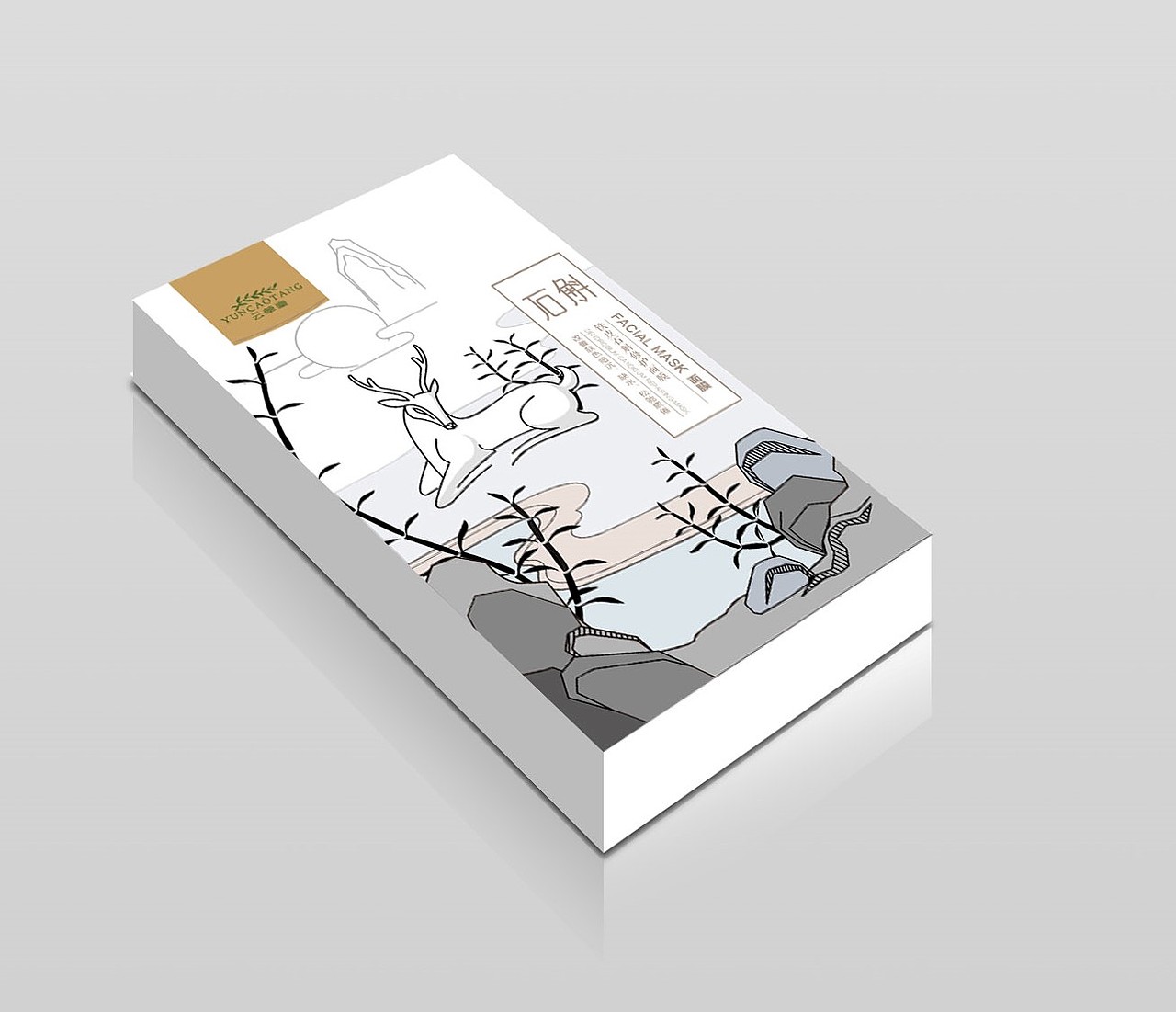 天然植物护肤-护肤品/面膜包装设计合集