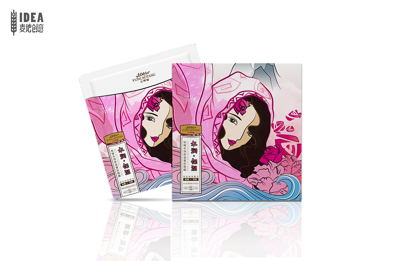 天然植物护肤-护肤品/面膜包装设计合集