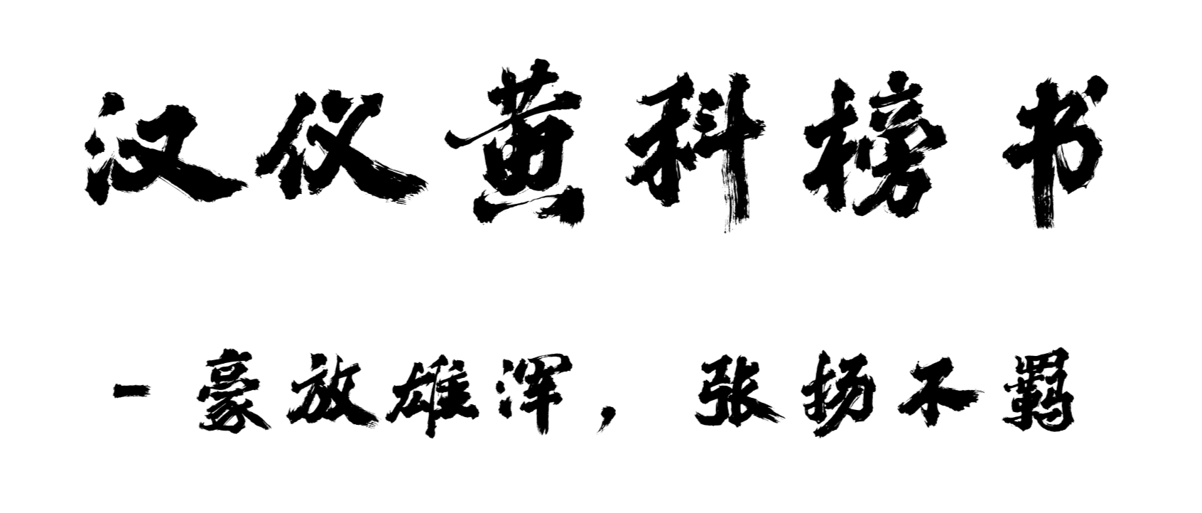 如何徒手搓一个“悟空”LOGO？（图ZMTQ4OTI0ODg=） - 教程 - 站酷设计师叶子_Studio原创素材 - 站酷ZCOOL