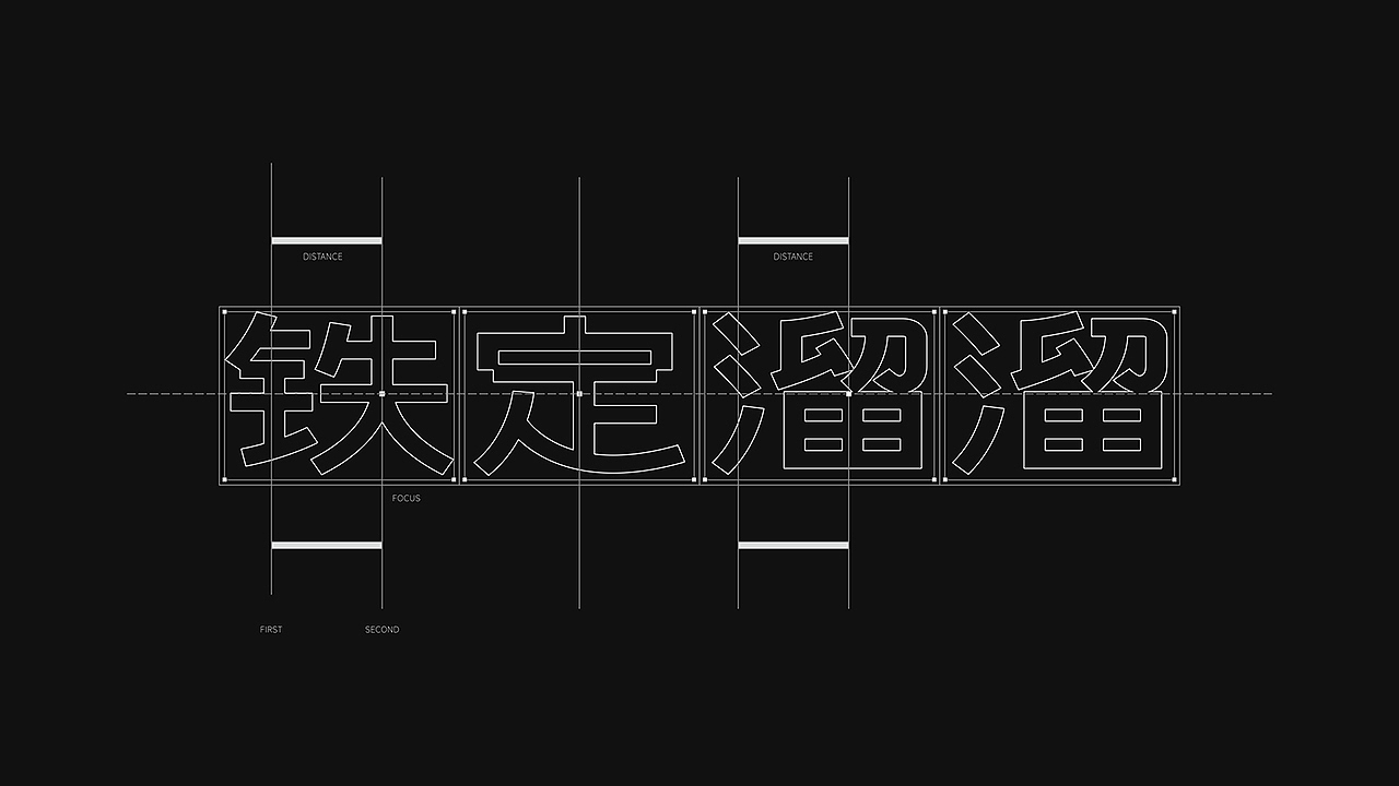 溜溜精灵-高山铁皮石斛茶品牌全案（图ZMzc2MTQ2NTQ0） - IP形象 - 站酷设计师思漫奇文化原创素材 - 站酷ZCOOL