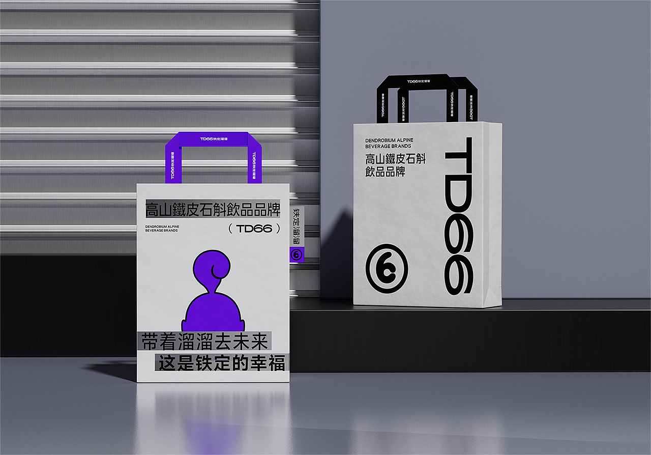 溜溜精灵-高山铁皮石斛茶品牌全案(图ZMzc2MTQ2NTc2) - IP形象 - 站酷设计师思漫奇文化原创素材 - 站酷ZCOOL