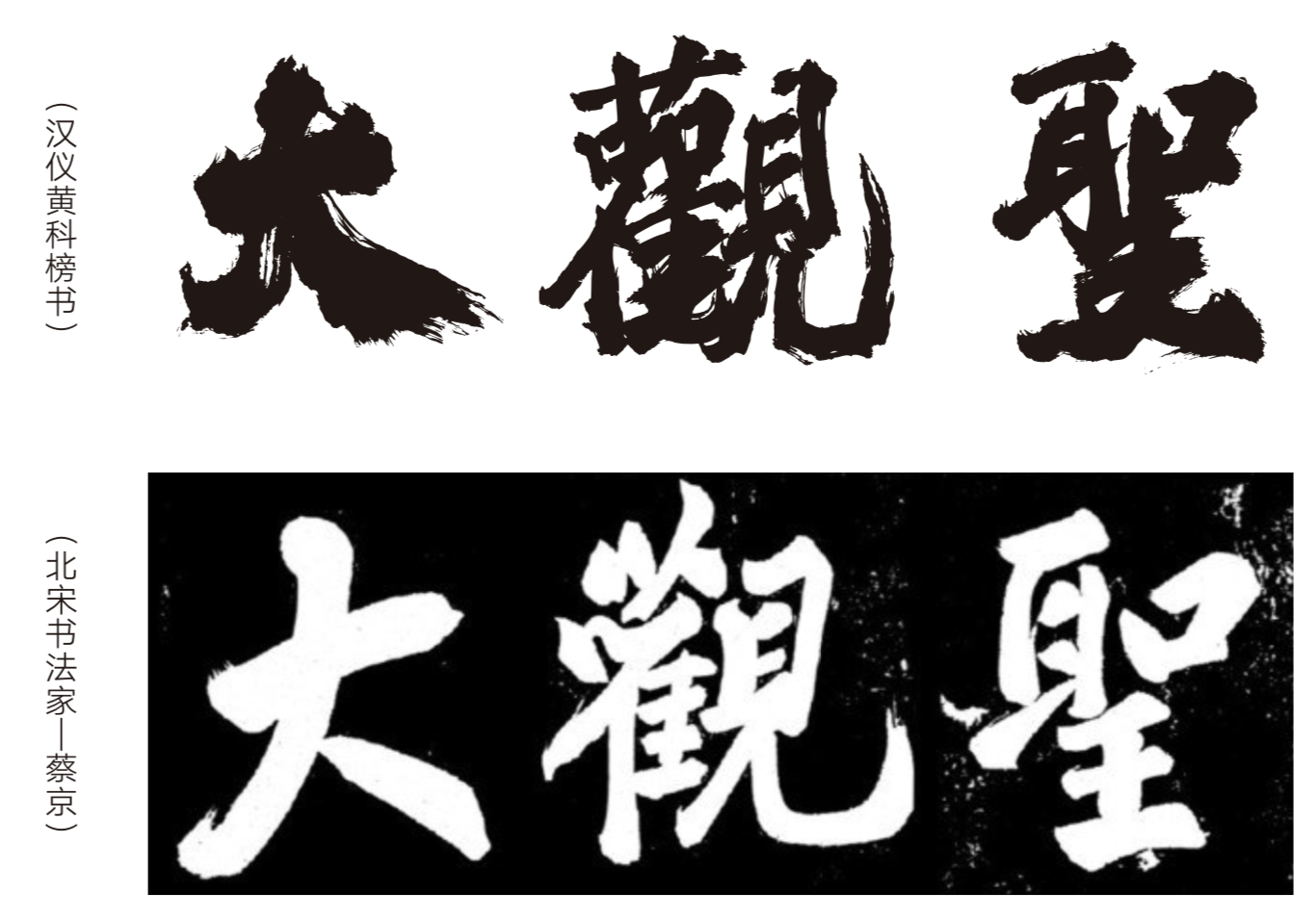 如何徒手搓一个“悟空”LOGO？（图ZMTQ4OTI1MDQ=） - 教程 - 站酷设计师叶子_Studio原创素材 - 站酷ZCOOL