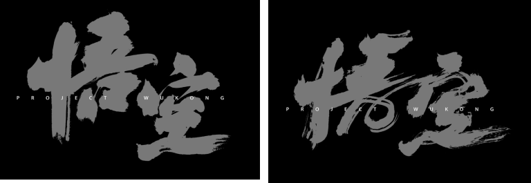 如何徒手搓一个“悟空”LOGO？（图ZMTQ4OTI1MzY=） - 教程 - 站酷设计师叶子_Studio原创素材 - 站酷ZCOOL