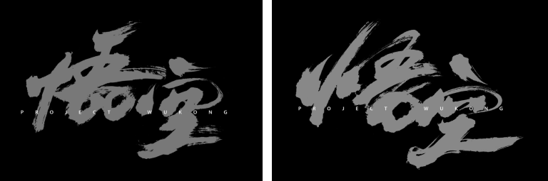 如何徒手搓一个“悟空”LOGO？（图ZMTQ4OTI1NDA=） - 教程 - 站酷设计师叶子_Studio原创素材 - 站酷ZCOOL