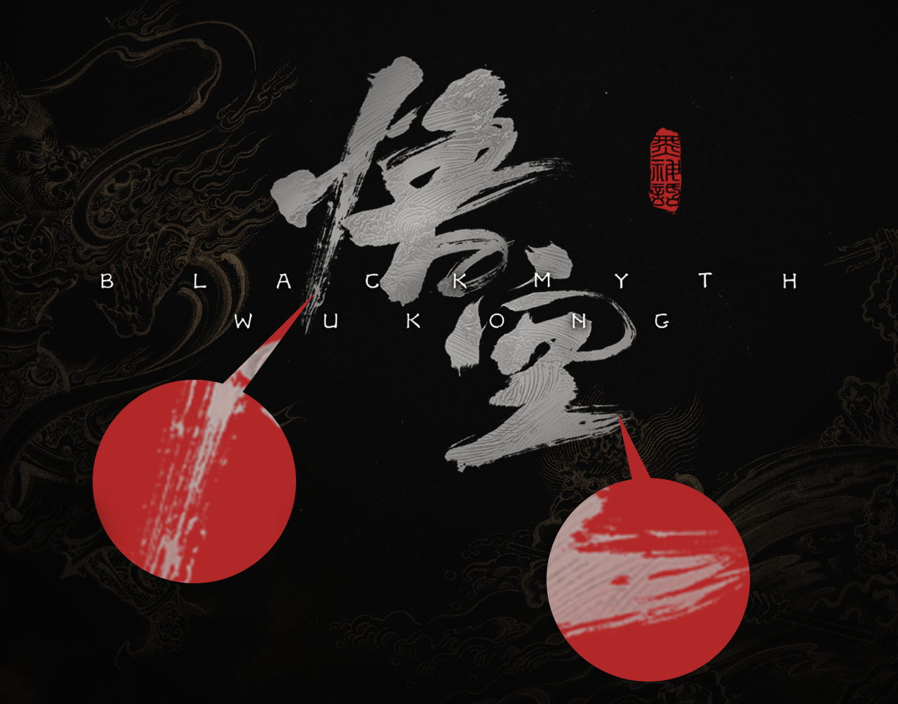 如何徒手搓一个“悟空”LOGO？（图ZMTQ4OTI1NTI=） - 教程 - 站酷设计师叶子_Studio原创素材 - 站酷ZCOOL