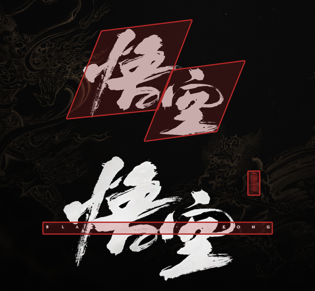 如何徒手搓一个“悟空”LOGO？（图ZMTQ4OTI1NjA=） - 教程 - 站酷设计师叶子_Studio原创素材 - 站酷ZCOOL