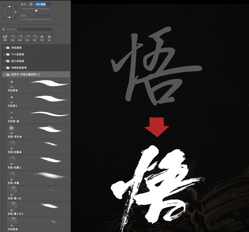 如何徒手搓一个“悟空”LOGO？（图ZMTQ4OTI1NjQ=） - 教程 - 站酷设计师叶子_Studio原创素材 - 站酷ZCOOL