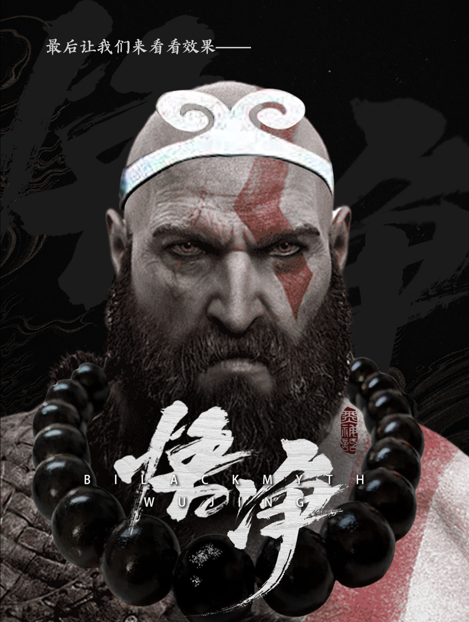 如何徒手搓一个“悟空”LOGO？（图ZMTQ4OTI1NzI=） - 教程 - 站酷设计师叶子_Studio原创素材 - 站酷ZCOOL