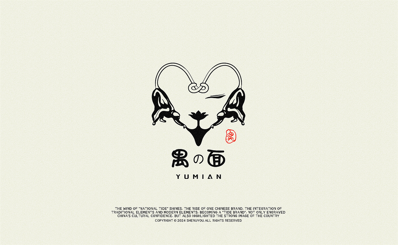 国风极简标志合集