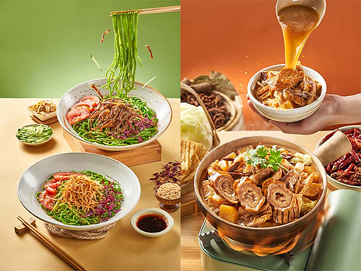 美食拍摄 | 大师兄·手工面·西北菜 X 口水视觉