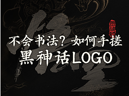 UI界面