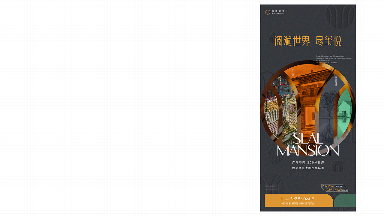 和美玺悦（图ZMzc2MTQ3NzQ4） - 品牌 - 站酷设计师lucio8原创素材 - 站酷ZCOOL