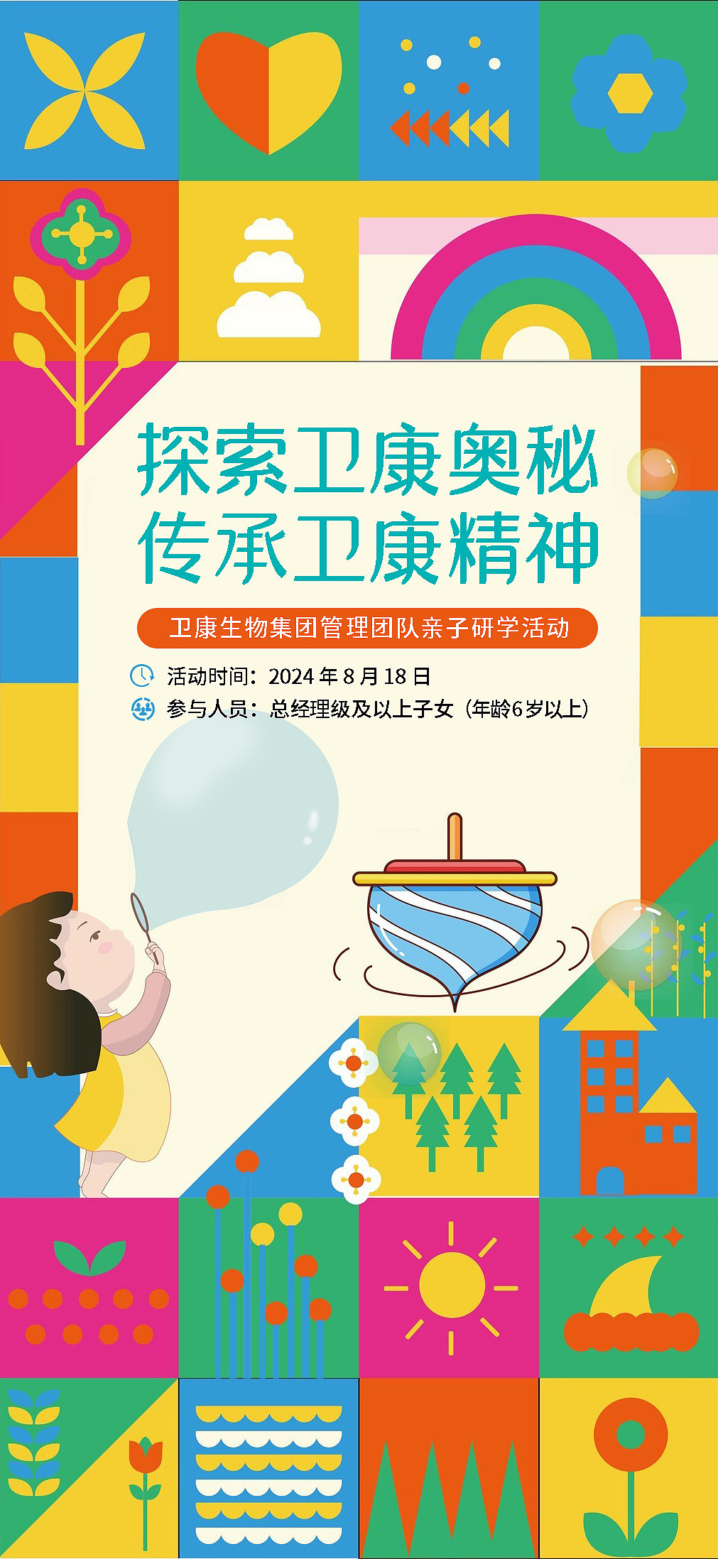 四年前老板给8K，一周时间利用下班原创画面PS/AE（图ZMzc2MTQ5Mjcy） - 动画片 - 站酷设计师荆棘鸟之天空原创素材 - 站酷ZCOOL