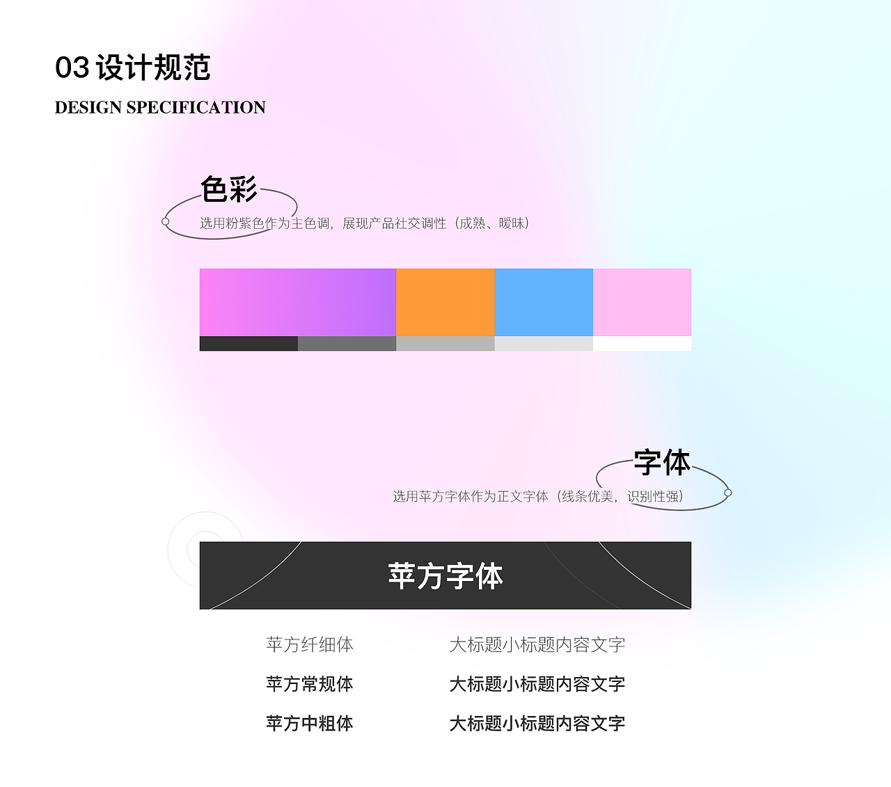 中老年社交APP-缘分相伴