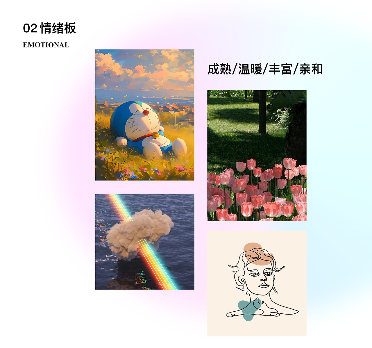 中老年社交APP-缘分相伴（图ZMzc2MTQ5MzA4） - APP界面 - 站酷设计师Happy何原创素材 - 站酷ZCOOL
