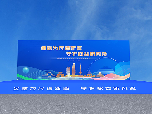 展台宣讲设计，游戏规划，设计舞美展示台