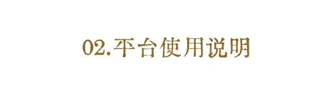 草坪重磅｜国内首个AI造型设计平台——“神力霓裳”内测开启！（图ZMTQ4OTI2NDg=） - 资讯 - 站酷设计师人工草坪AIDESIGN原创素材 - 站酷ZCOOL