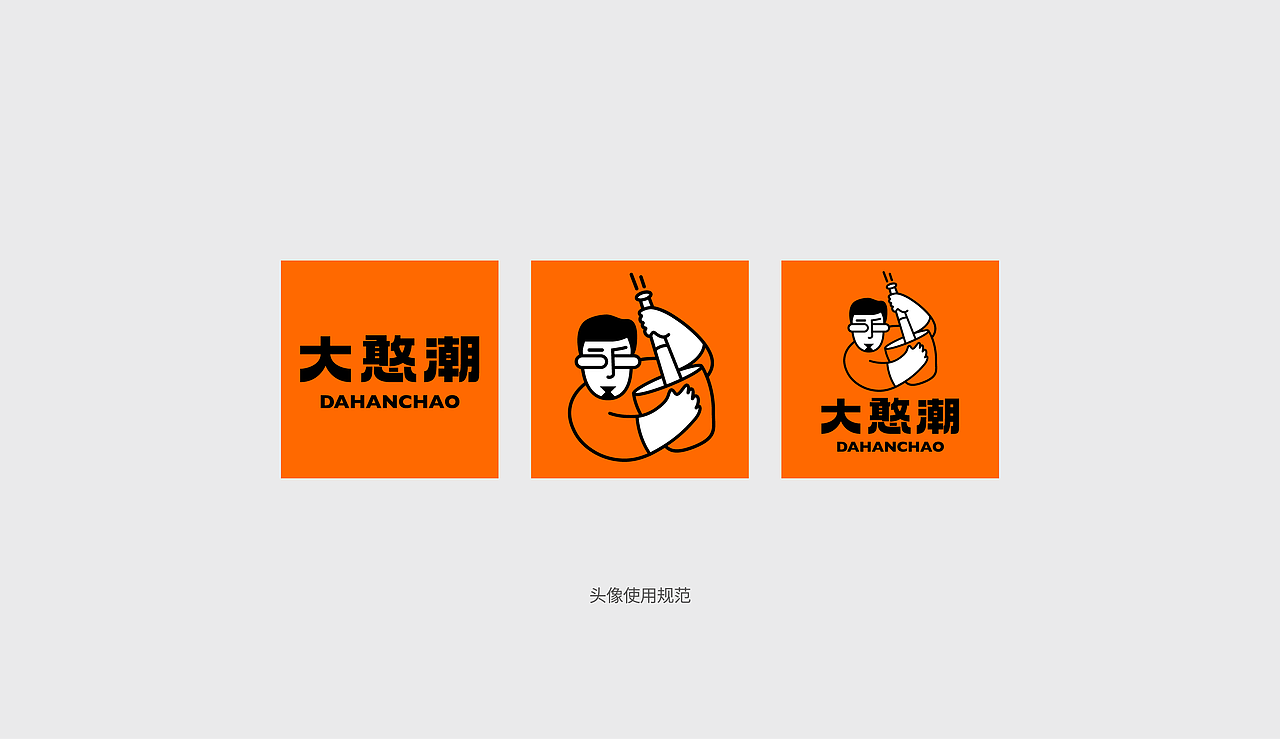 大憨潮·招牌手打柠檬茶｜茶饮品牌设计项目（图ZMzc2MTUwNjgw） - 品牌 - 站酷设计师旺仔wangzai7原创素材 - 站酷ZCOOL