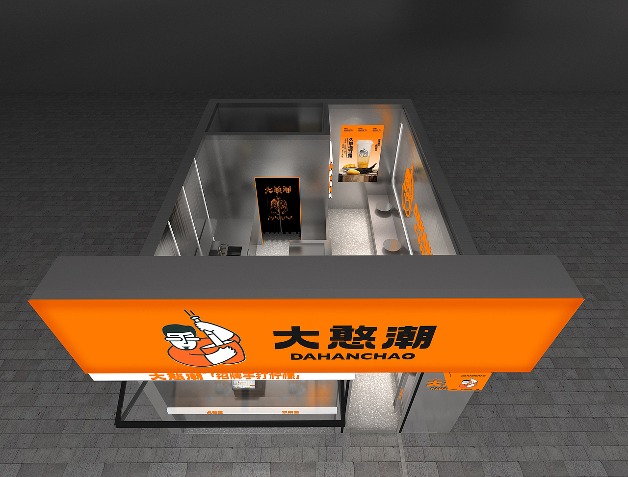 大憨潮·招牌手打柠檬茶｜茶饮品牌设计项目（图ZMzc2MTUwODM2） - 品牌 - 站酷设计师旺仔wangzai7原创素材 - 站酷ZCOOL