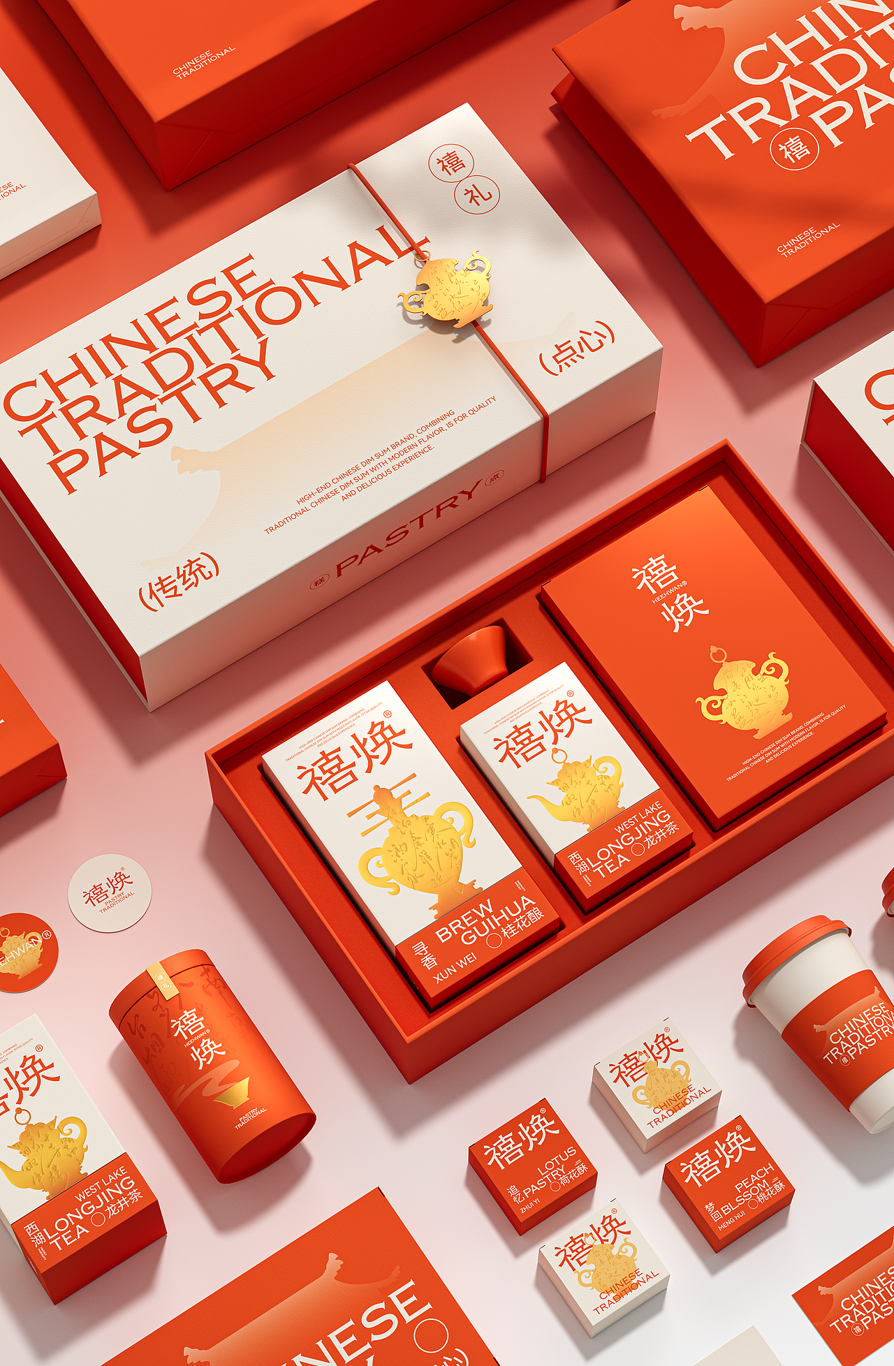 禧焕丨新中式糕点品牌设计（图ZMzc2MTUxNjA0） - 品牌 - 站酷设计师设计师子寒原创素材 - 站酷ZCOOL