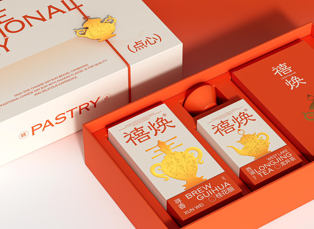 禧焕丨新中式糕点品牌设计