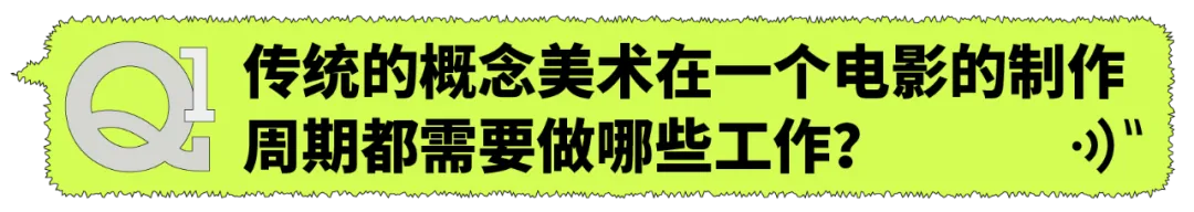 草坪聊聊｜解放设计师双手，AIGC与传统概念美术的碰撞（图ZMTQ4OTI2OTI=） - 观点 - 站酷设计师人工草坪AIDESIGN原创素材 - 站酷ZCOOL