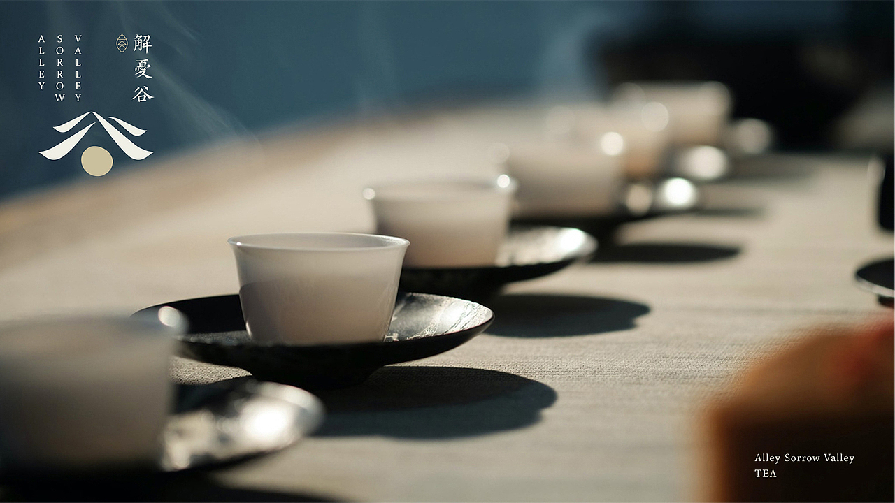 茶叶品牌形象设计