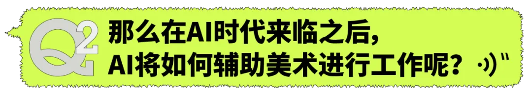 草坪聊聊｜解放设计师双手，AIGC与传统概念美术的碰撞（图ZMTQ4OTI3MjQ=） - 观点 - 站酷设计师人工草坪AIDESIGN原创素材 - 站酷ZCOOL