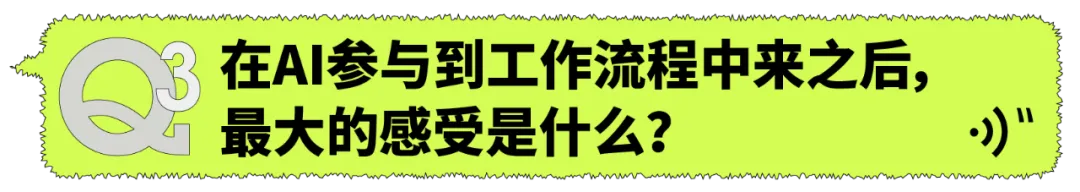 草坪聊聊｜解放设计师双手，AIGC与传统概念美术的碰撞（图ZMTQ4OTI3ODQ=） - 观点 - 站酷设计师人工草坪AIDESIGN原创素材 - 站酷ZCOOL