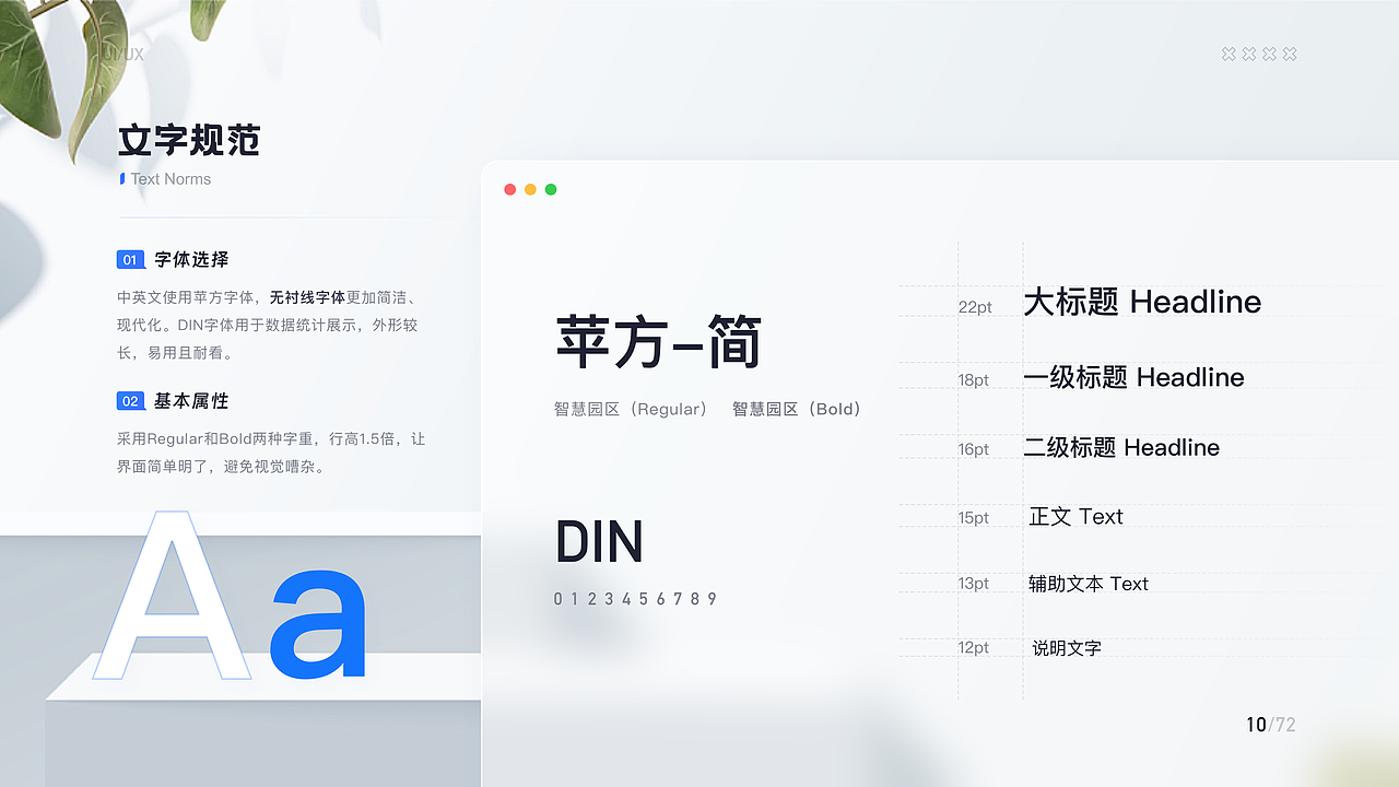 UI/UX作品集｜安安安（图ZMzc2MTUzMjQ0） - APP界面 - 站酷设计师安安QAQ原创素材 - 站酷ZCOOL