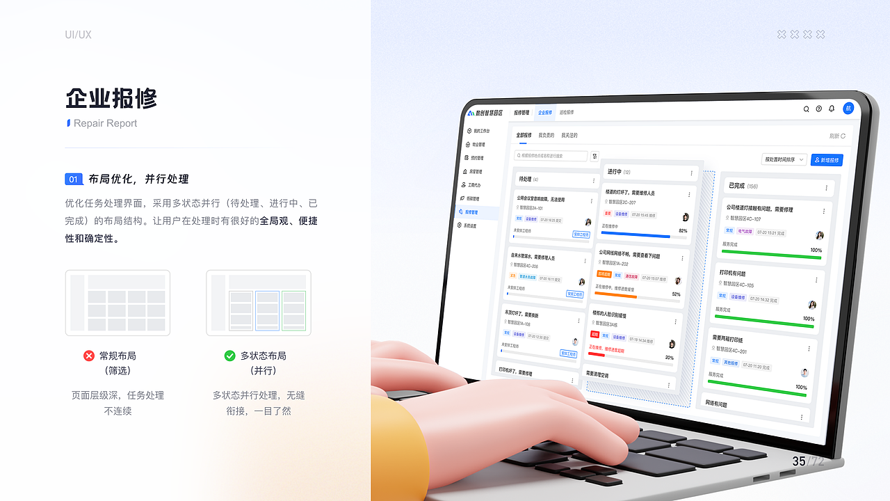 UI/UX作品集｜安安安（图ZMzc2MTUzMzQ0） - APP界面 - 站酷设计师安安QAQ原创素材 - 站酷ZCOOL