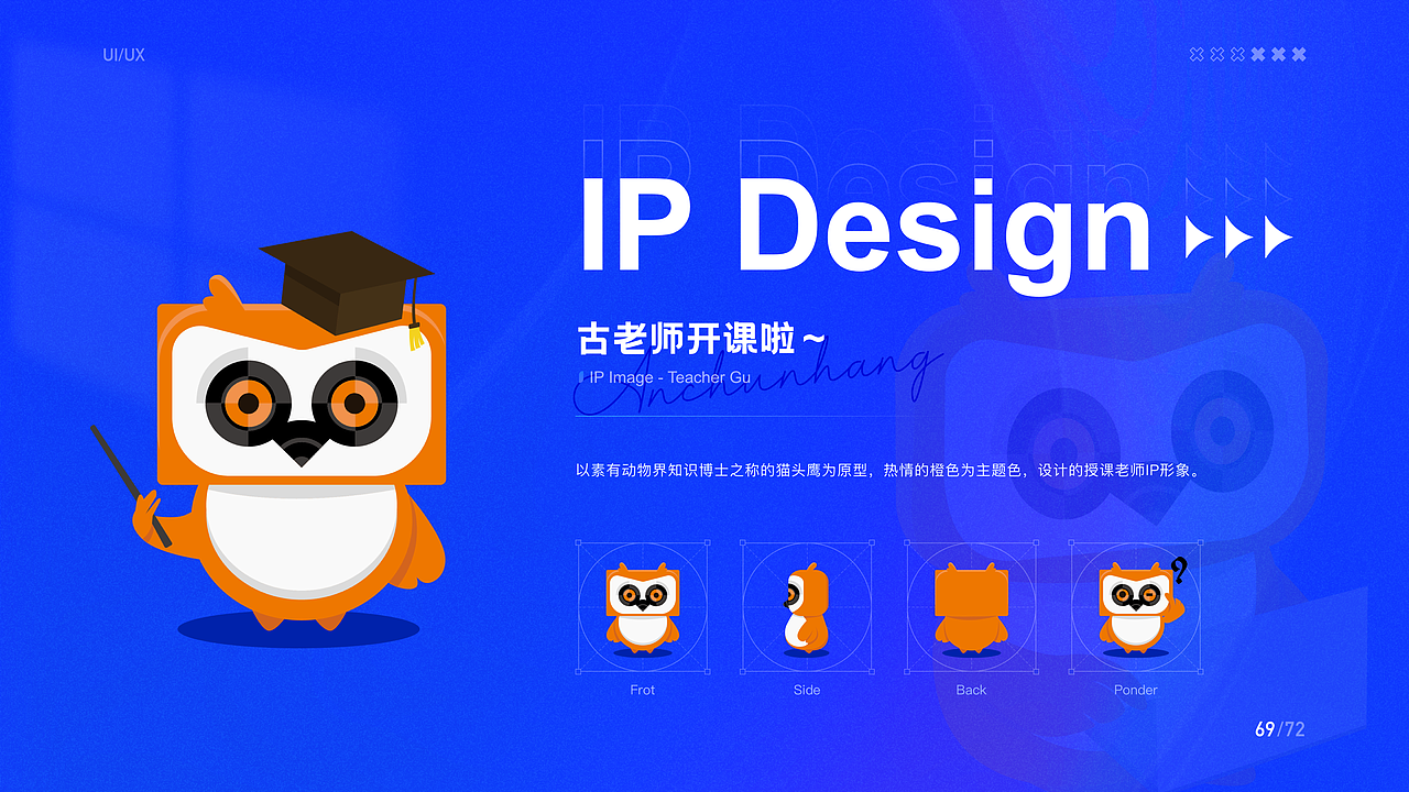 UI/UX作品集｜安安安（图ZMzc2MTUzNDgw） - APP界面 - 站酷设计师安安QAQ原创素材 - 站酷ZCOOL
