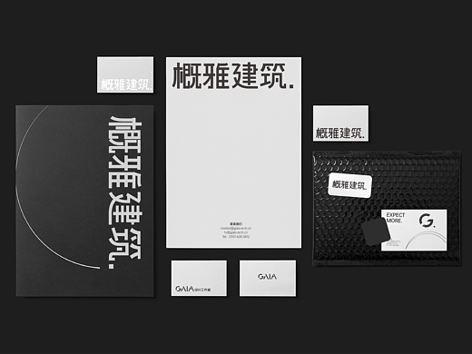 概雅建筑®设计工作室/事务所 | VIS 企业形象