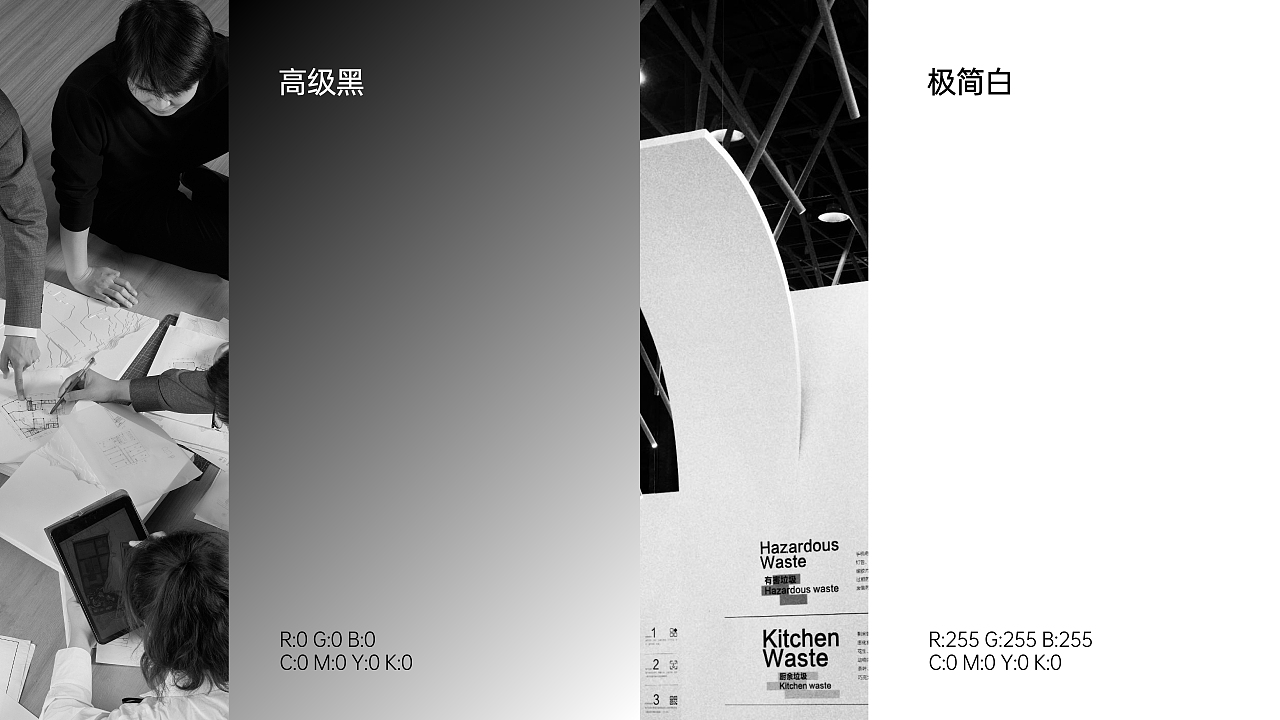 概雅建筑®设计工作室/事务所 | VIS 企业形象