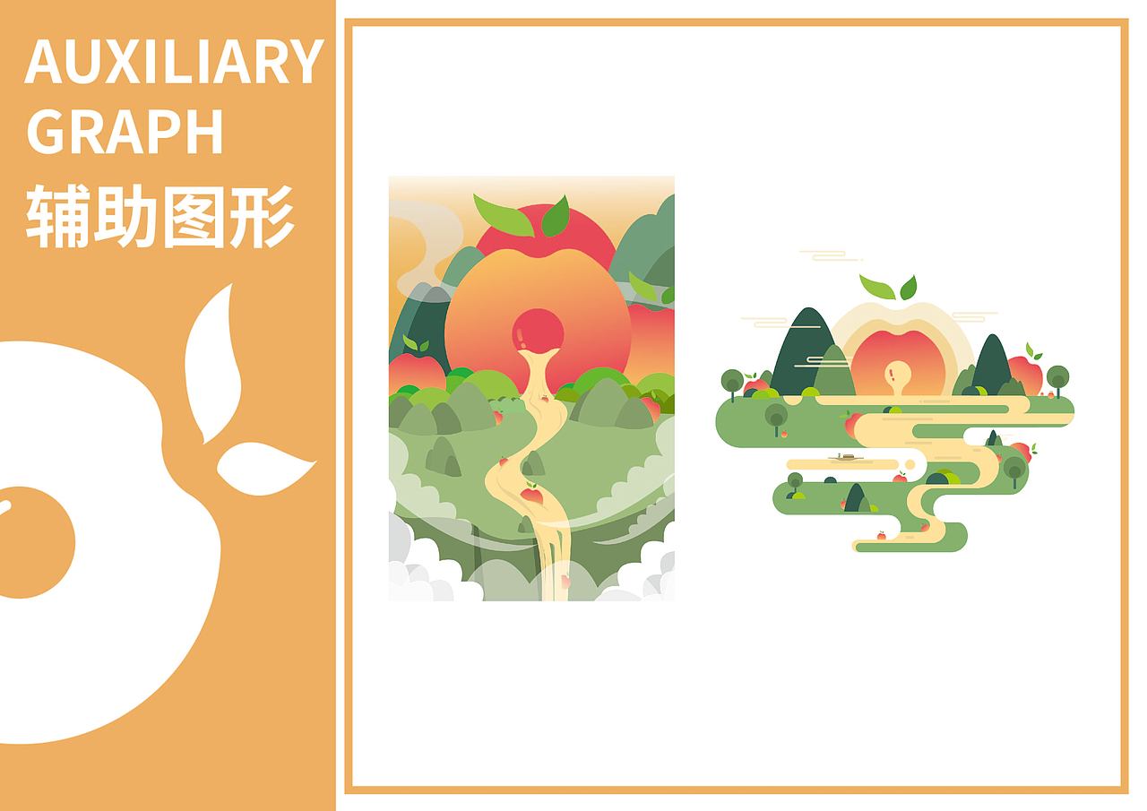围绕logo主图形,延展开的插画设计