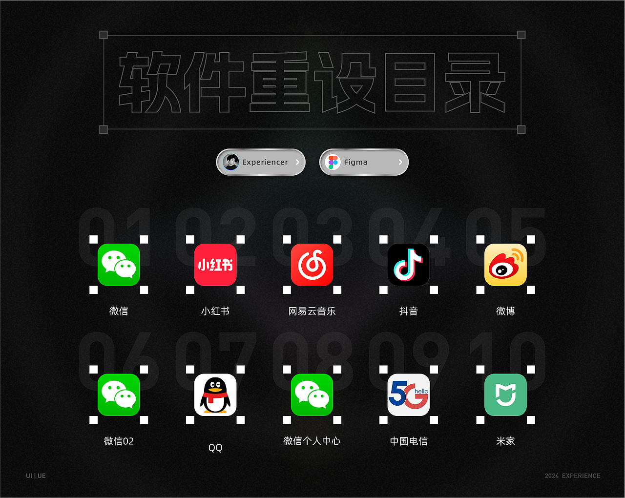 常用软件页面重设计-APP（图ZMzc2MTU1NjEy） - APP界面 - 站酷设计师Experiencer原创素材 - 站酷ZCOOL