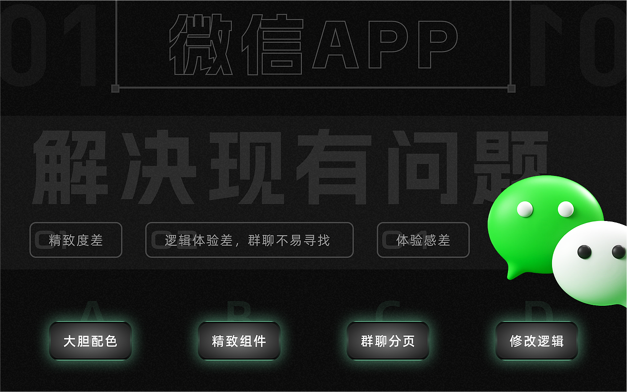 常用软件页面重设计-APP（图ZMzc2MTU1NjE2） - APP界面 - 站酷设计师Experiencer原创素材 - 站酷ZCOOL