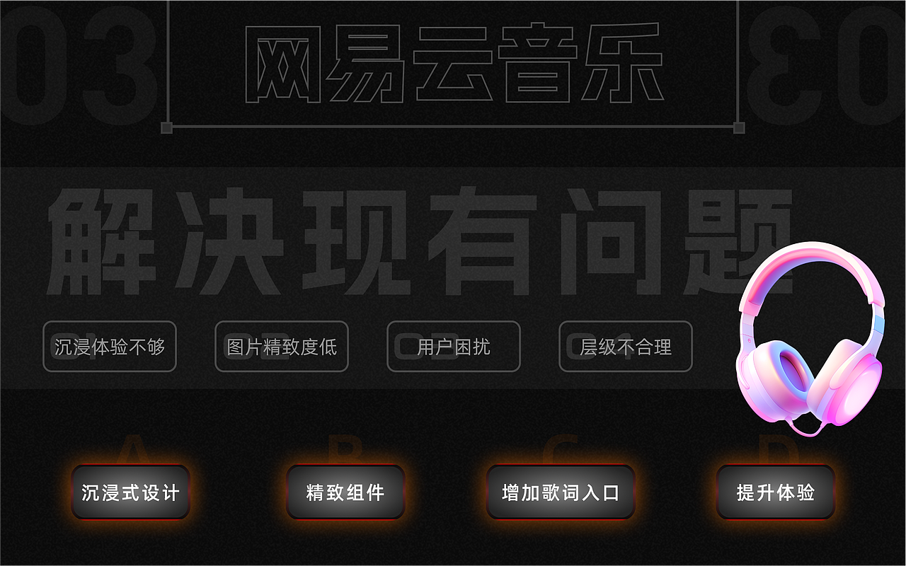 常用软件页面重设计-APP（图ZMzc2MTU1NjI0） - APP界面 - 站酷设计师Experiencer原创素材 - 站酷ZCOOL