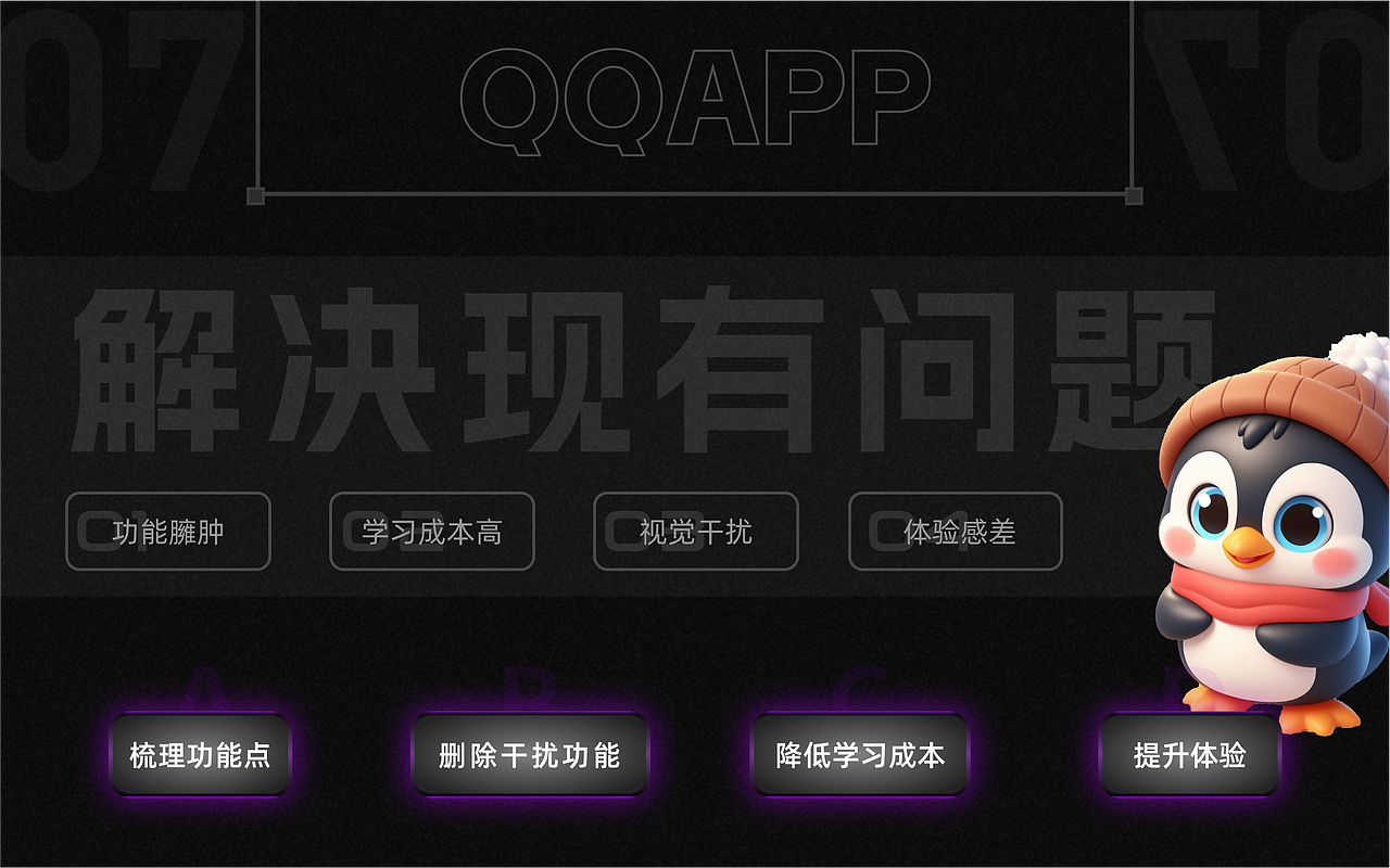 常用软件页面重设计-APP（图ZMzc2MTU1NjQw） - APP界面 - 站酷设计师Experiencer原创素材 - 站酷ZCOOL