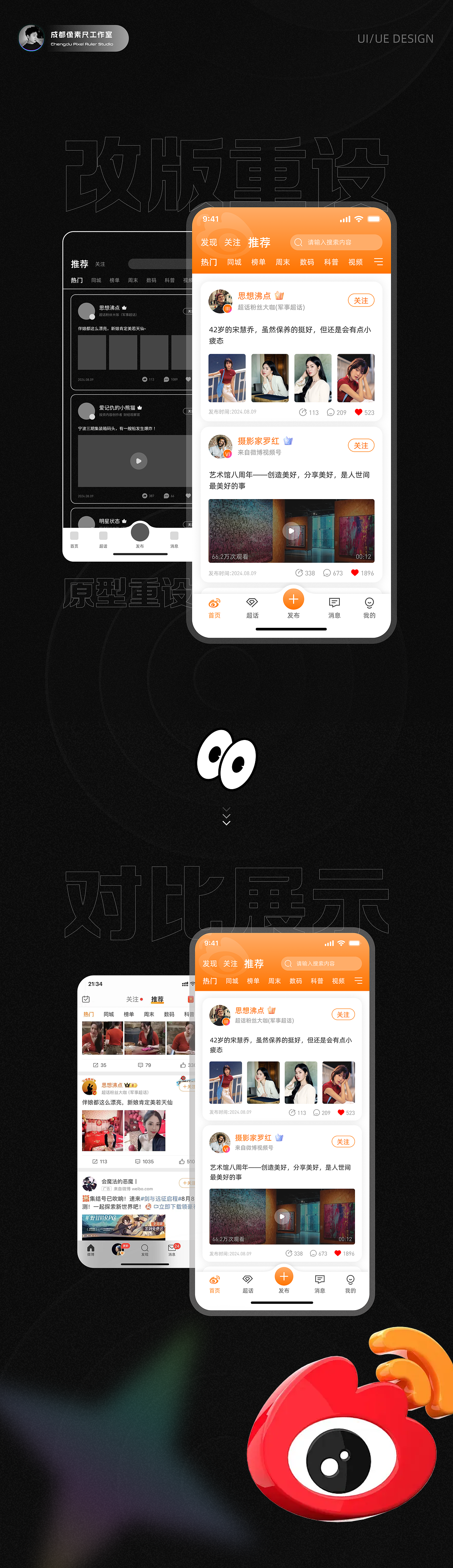 常用软件页面重设计-APP（图ZMzc2MTU1ODY0） - APP界面 - 站酷设计师Experiencer原创素材 - 站酷ZCOOL