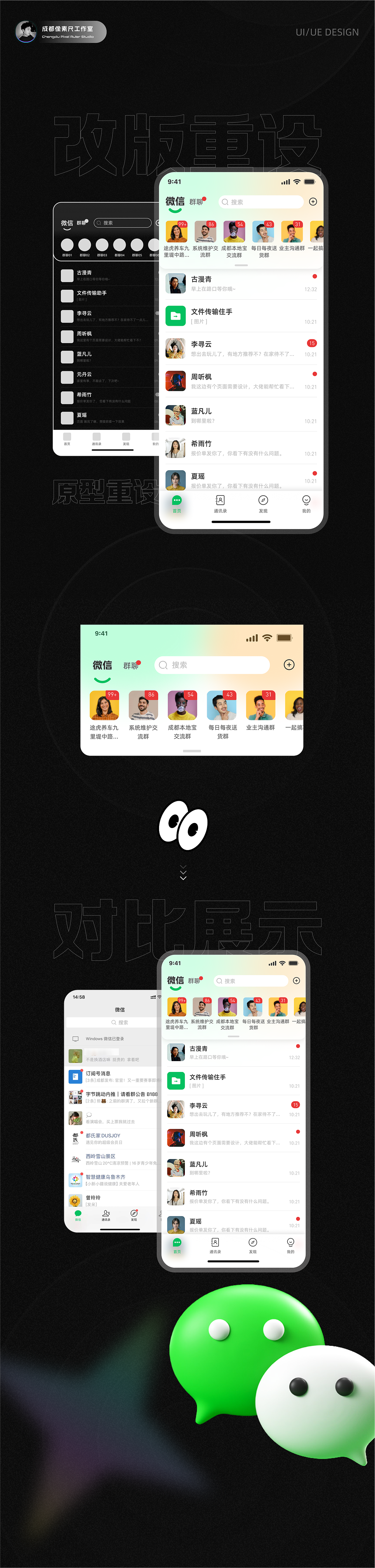 常用软件页面重设计-APP（图ZMzc2MTU1ODY4） - APP界面 - 站酷设计师Experiencer原创素材 - 站酷ZCOOL