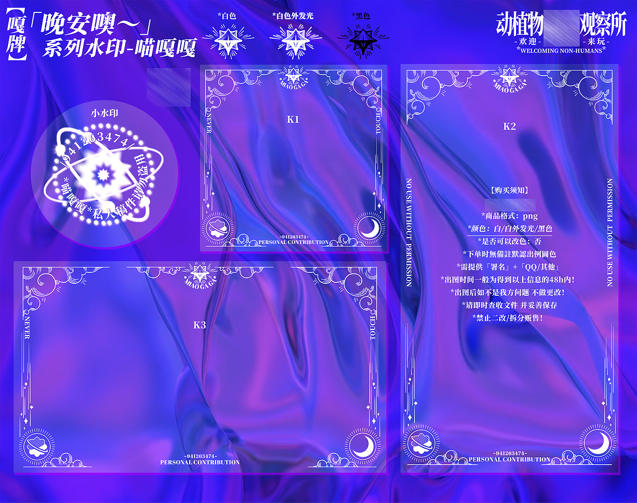 白色