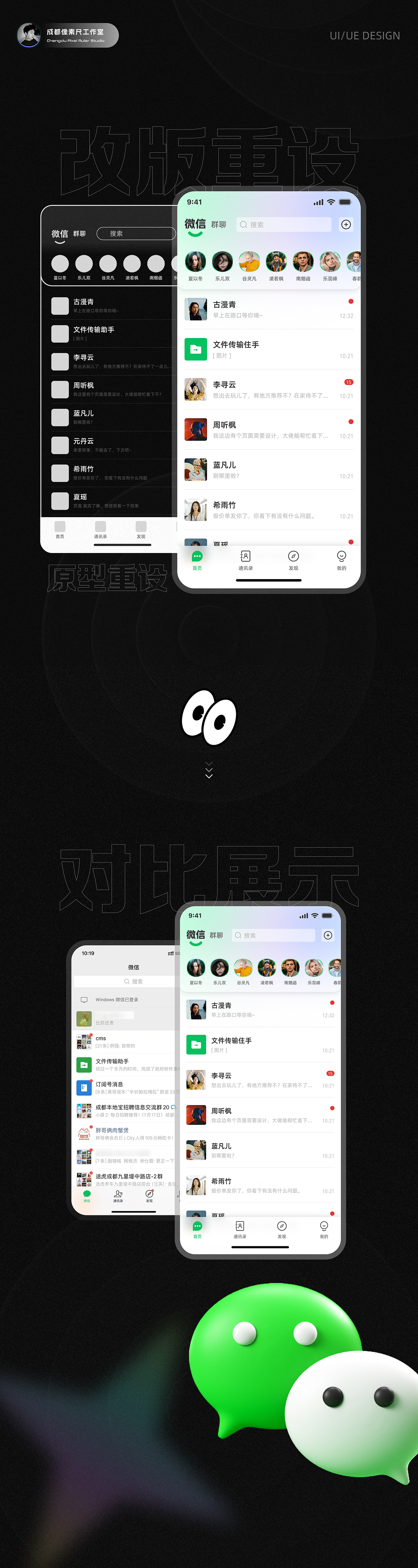 常用软件页面重设计-APP（图ZMzc2MTU2NTgw） - APP界面 - 站酷设计师Experiencer原创素材 - 站酷ZCOOL