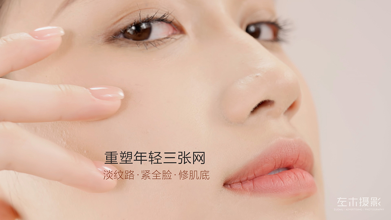 丸美丝蛋白护肤套装|护肤品|左木摄影