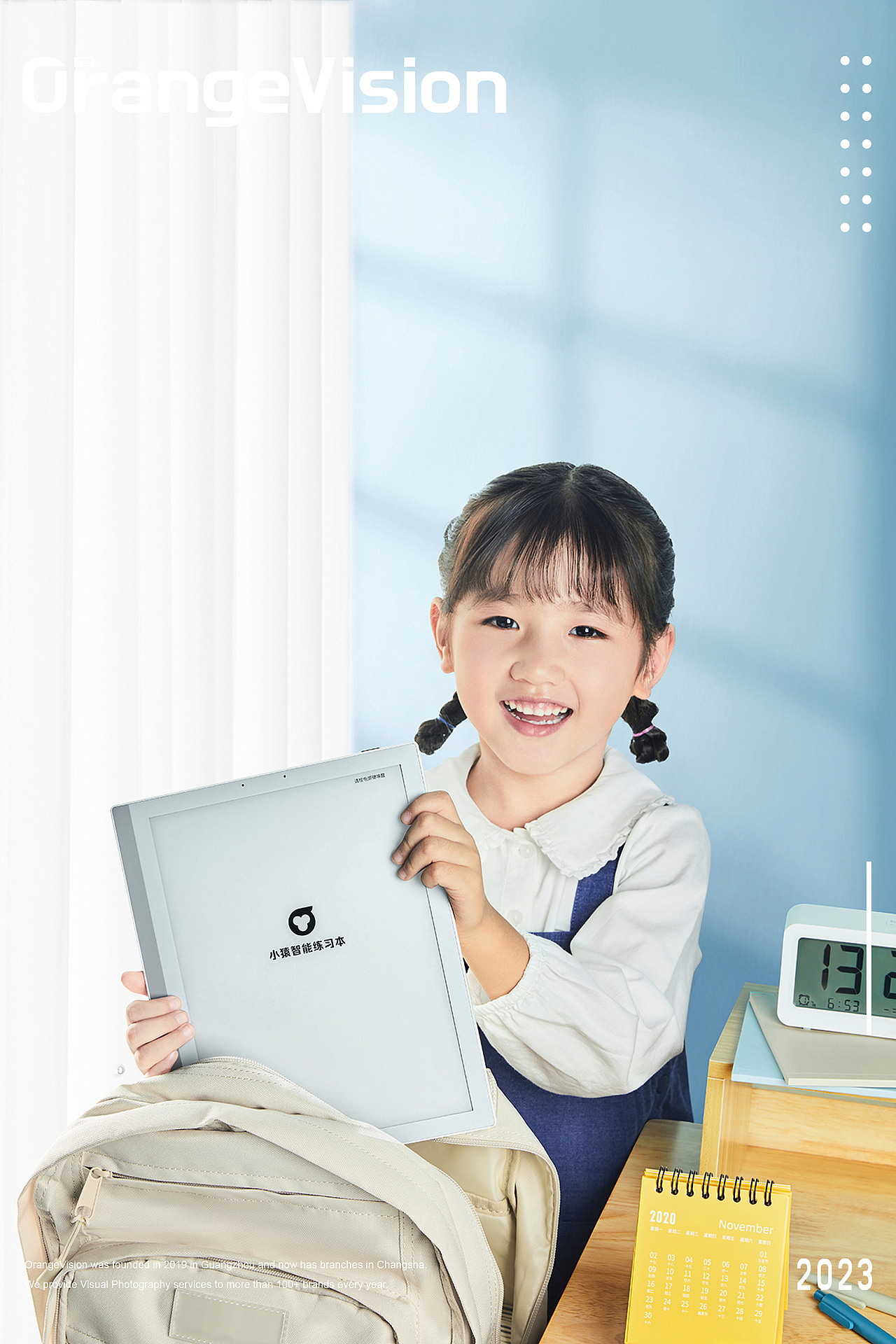 【智能教育摄影】小猿练习本 X 壹橙视觉 长沙产品摄影