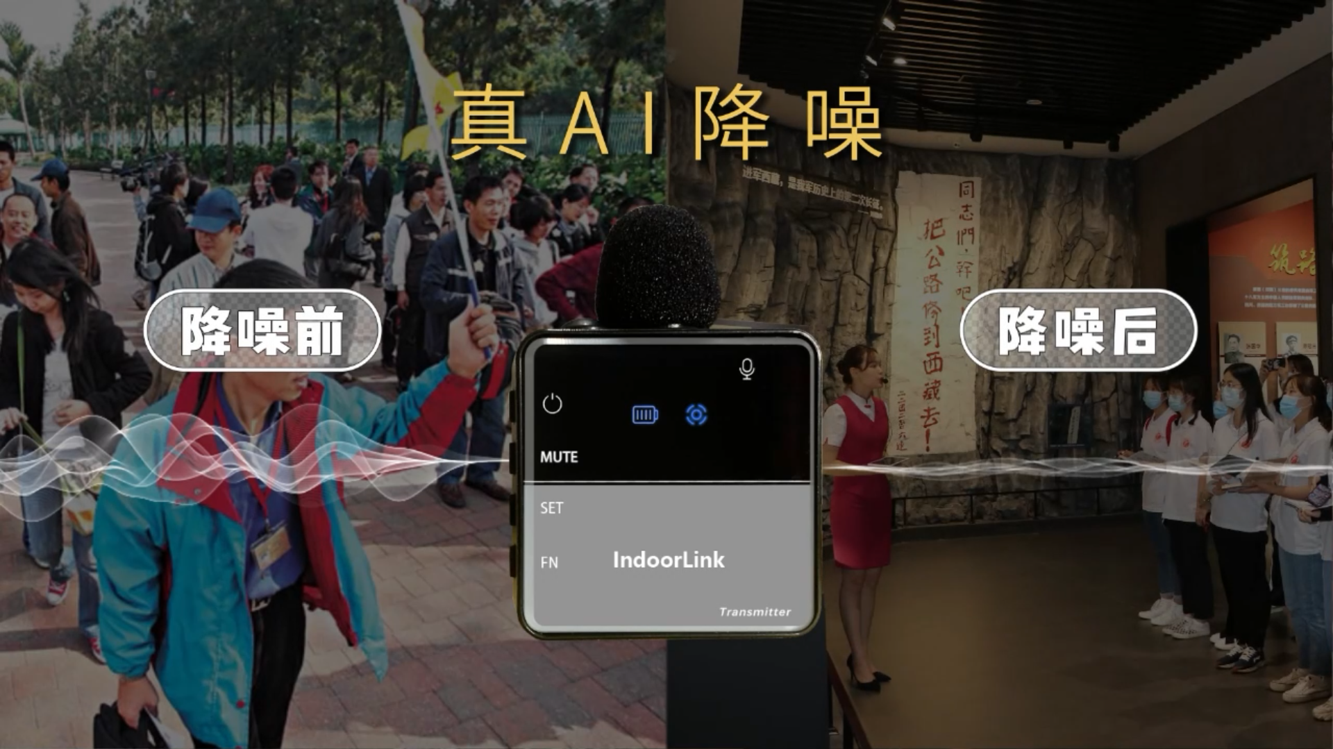 无线讲解器哪个牌子好？一文看懂哪种讲解器好