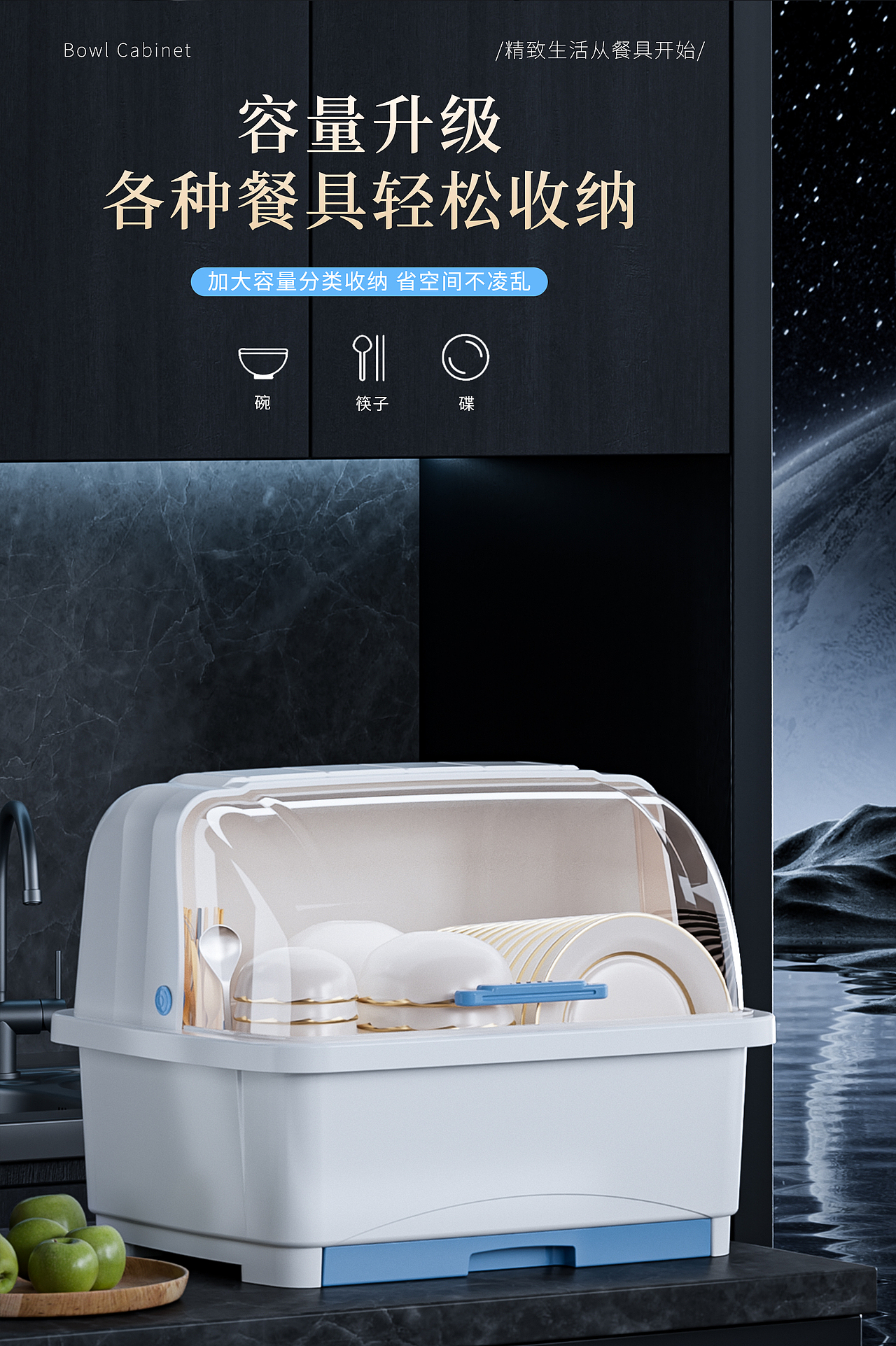 厨房沥水碗柜渲染（图ZMzc2MTU4MjAw） - 产品 - 站酷设计师DZonder原创素材 - 站酷ZCOOL