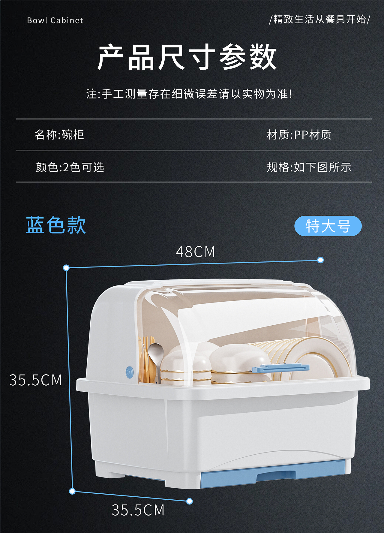 厨房沥水碗柜渲染（图ZMzc2MTU4MjMy） - 产品 - 站酷设计师DZonder原创素材 - 站酷ZCOOL