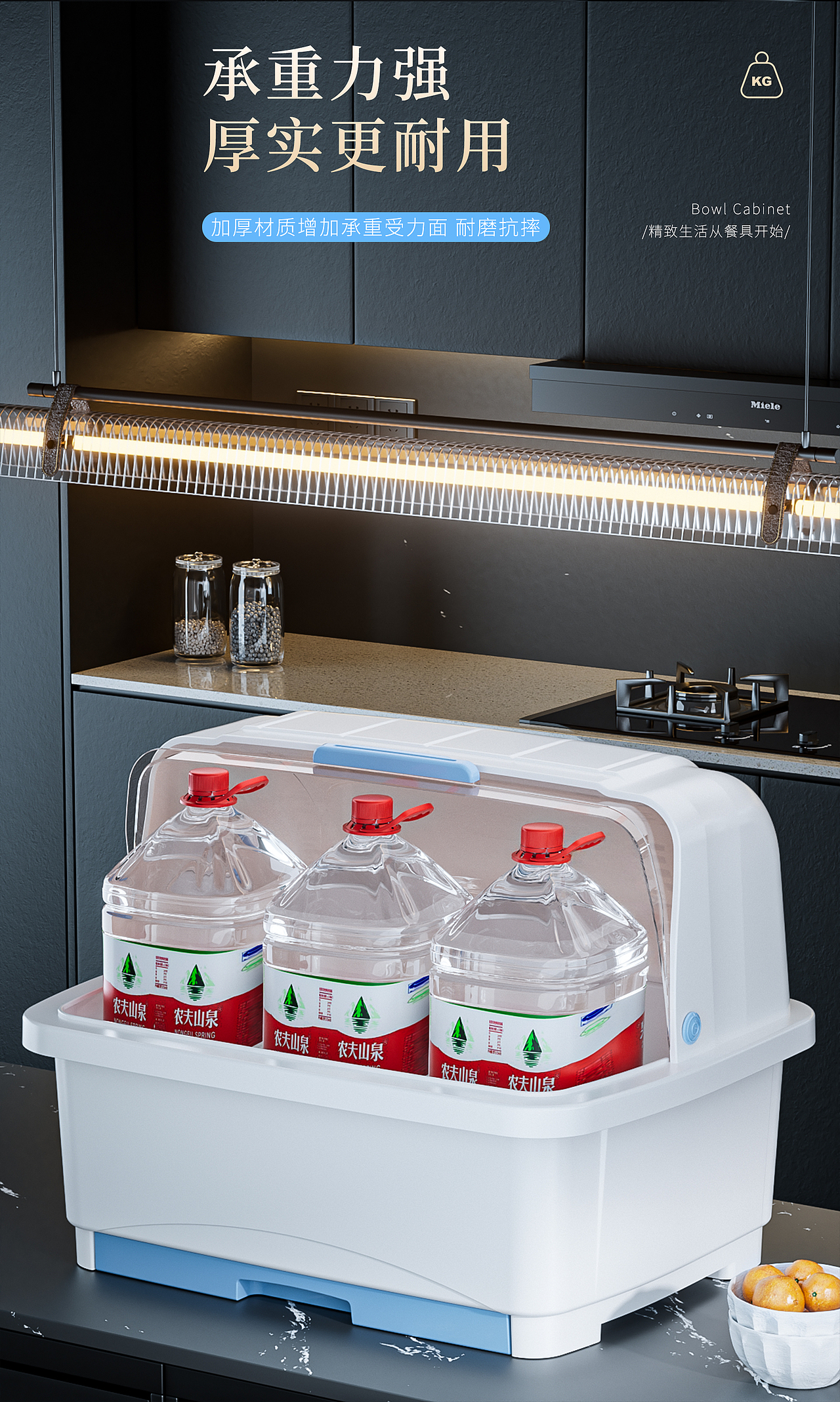 厨房沥水碗柜渲染（图ZMzc2MTU4MjYw） - 产品 - 站酷设计师DZonder原创素材 - 站酷ZCOOL