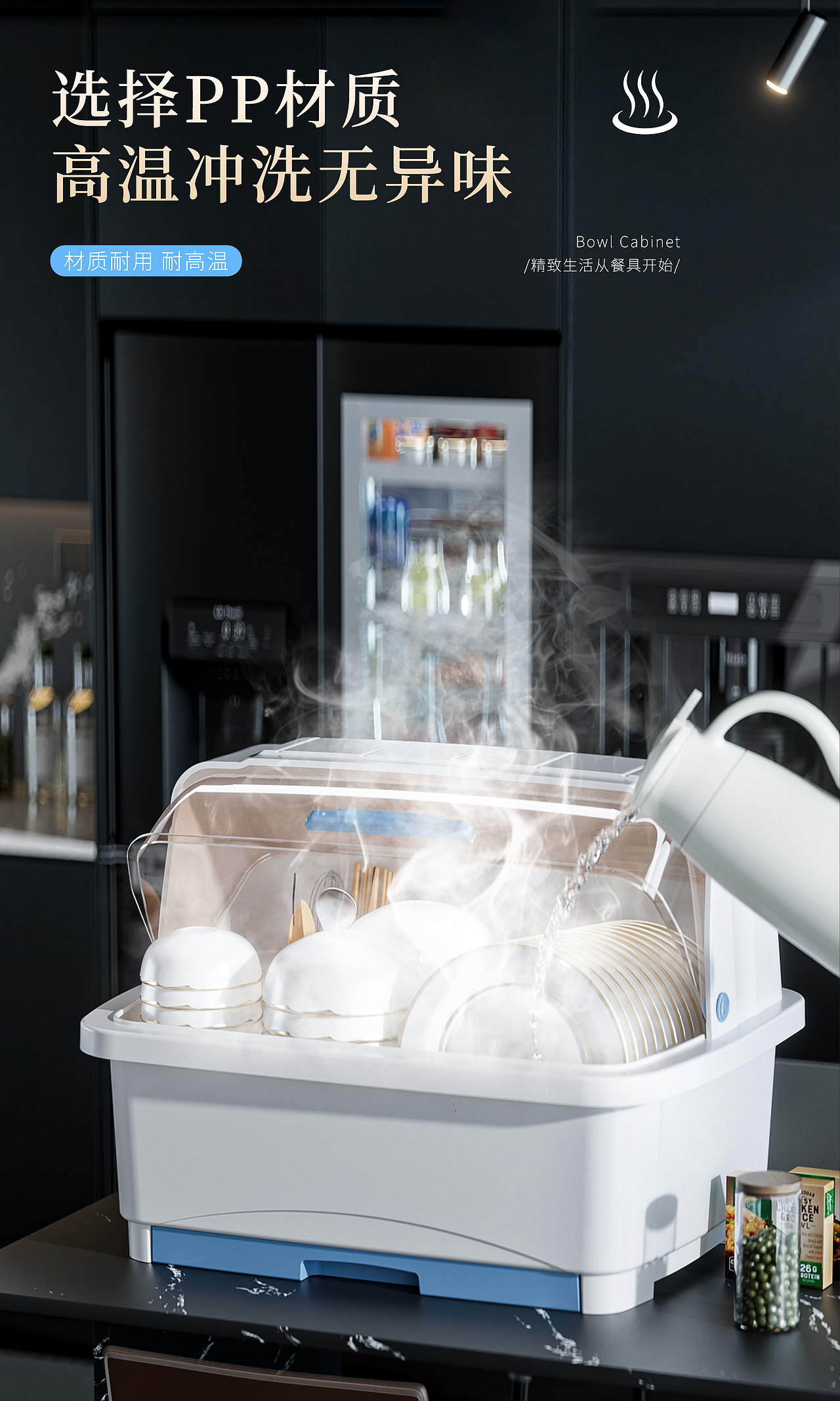 厨房沥水碗柜渲染（图ZMzc2MTU4MjY0） - 产品 - 站酷设计师DZonder原创素材 - 站酷ZCOOL